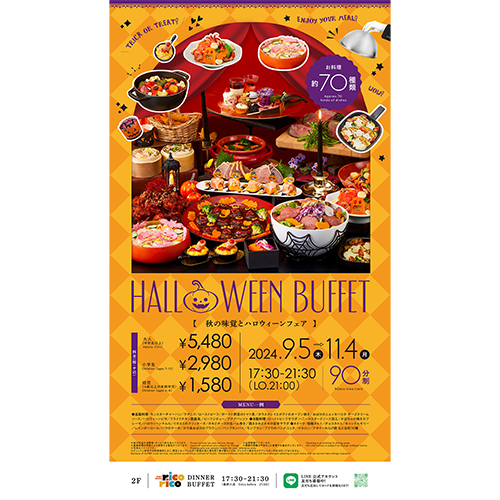 ユニバーサルポートホテル