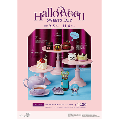 ユニバーサルポートホテル