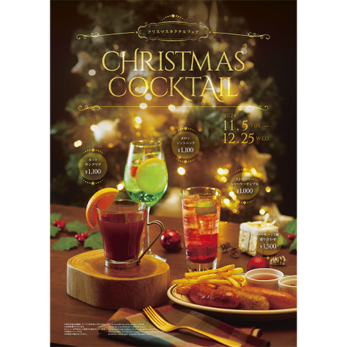 ユニバーサルポートホテル