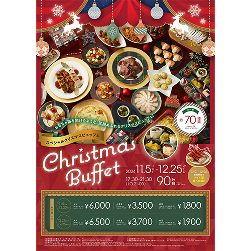 ユニバーサルポートホテル