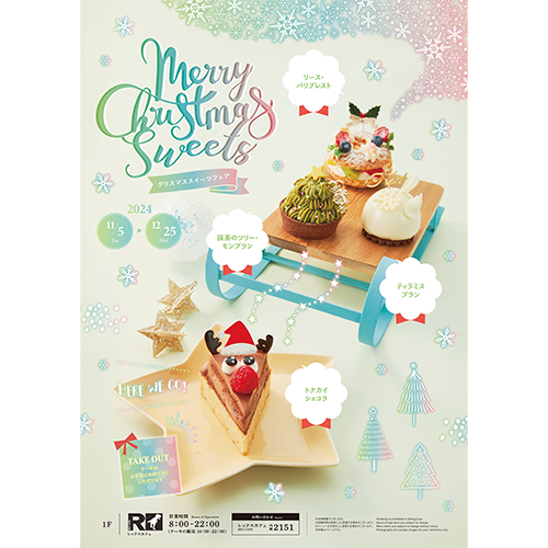 ユニバーサルポートホテル