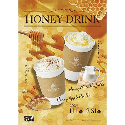 ユニバーサルポートホテル