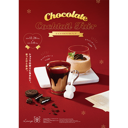 ユニバーサルポートホテル